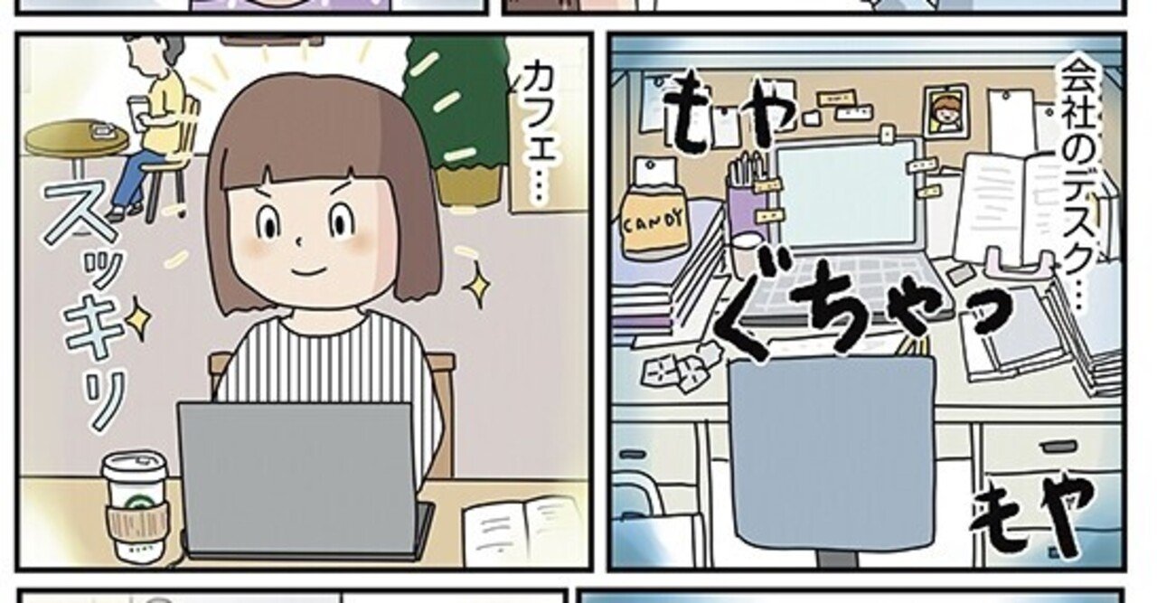 整理整頓マナー 職場の整理整頓の仕方がわからない - オフィスの5S.com