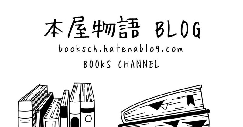 ブリタ 浄水器 + 本日のCheck... 文春オンライン | BRITA #ブリタ #浄水器 #文春オンライン 他 |