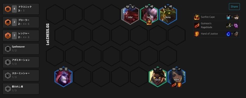 Tft構成解説 アフェリオス Set5 5 Patch11 Rise Note Tft構成解説 アフェリオス Set5 5 Patch11 Rise Note