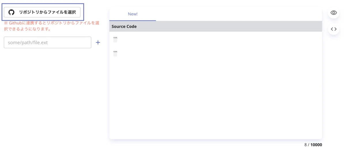 Kanon CodeのUpdate情報 【Github連携】 - vol-7｜Ryoto Kubo