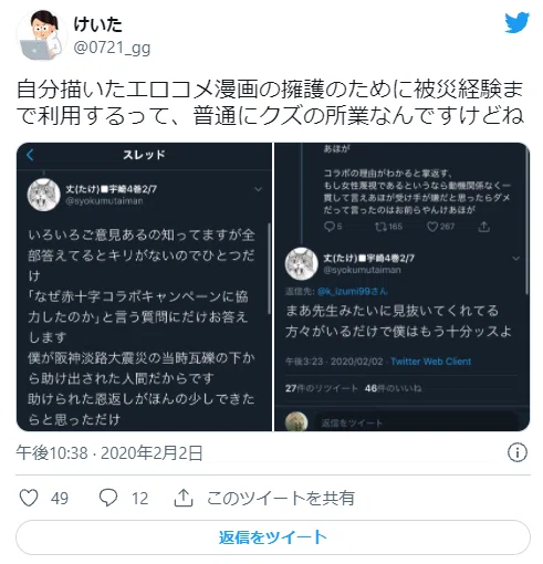画像11