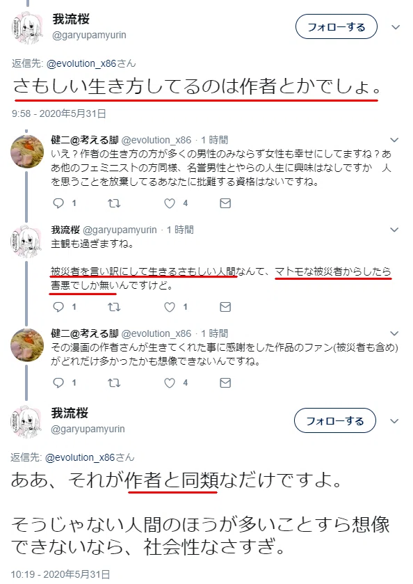画像14