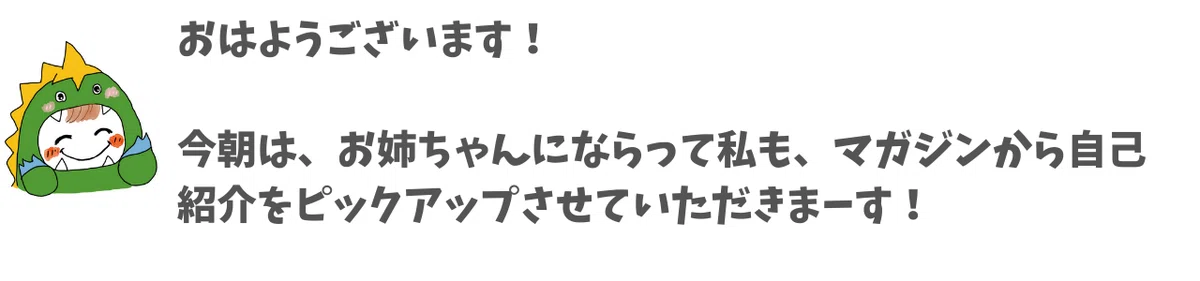 タイトルザウルス大 (2)