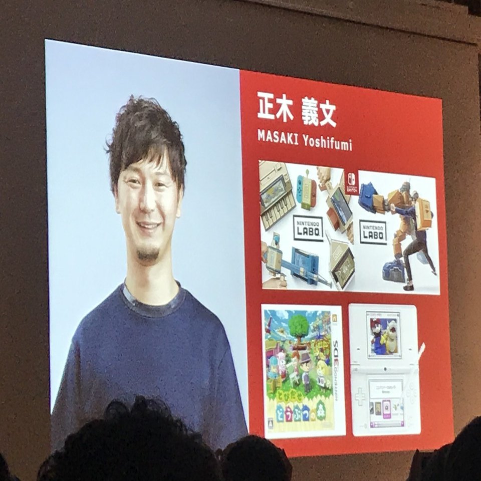 あのイベントが 娯楽のui だった Ui Crunch13 By任天堂レポ 前編 とりみずの Note