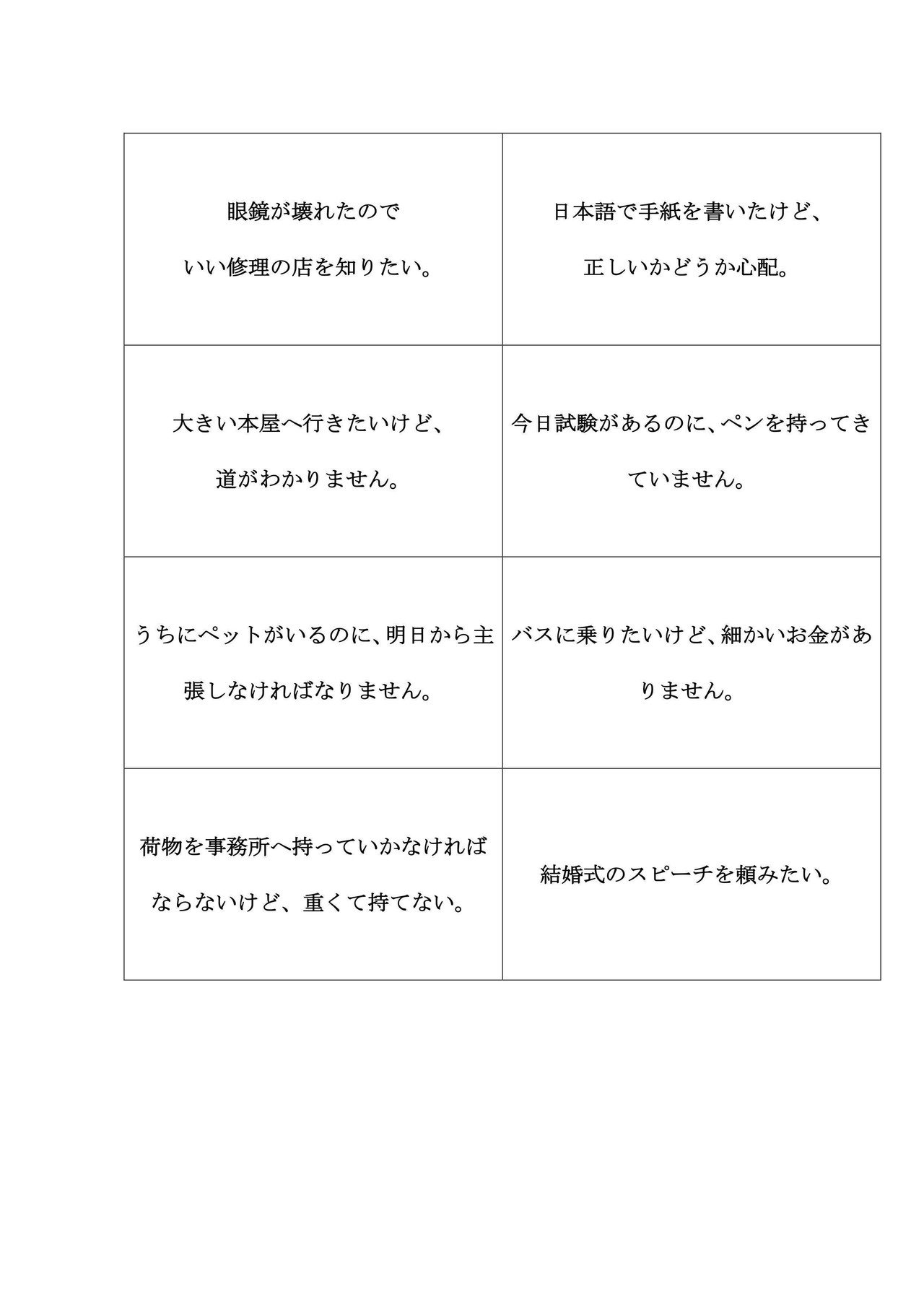 なー　明日午前中にご回答いたします 2023年1月8日(日)よりBS朝日にてTVアニメ「明日ちゃんの