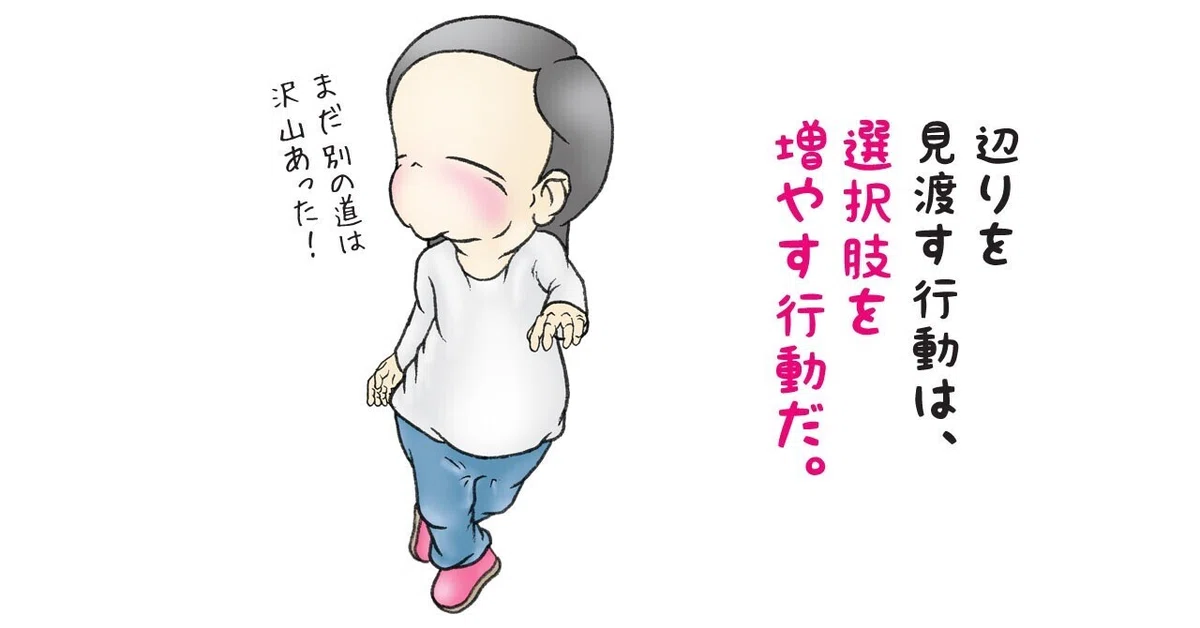 画像8