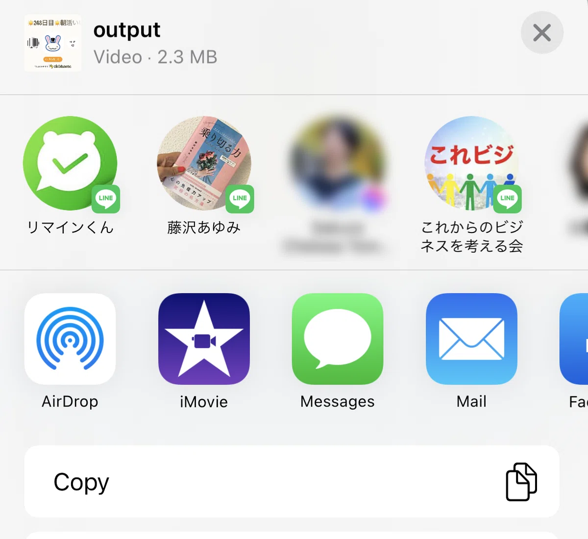シェアしてお知らせ