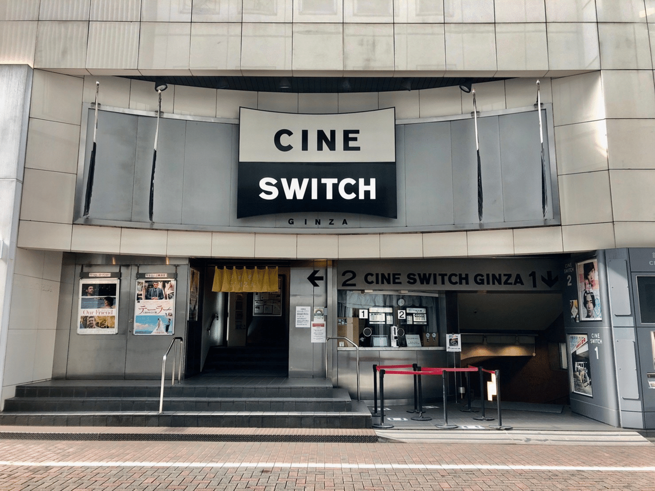 ミニシアター レトロな雰囲気を楽しめる映画館 東京国際映画祭 学生応援団 Note ミニシアター レトロな雰囲気を楽しめる映画館 東京国際映画祭 学生応援団 Note