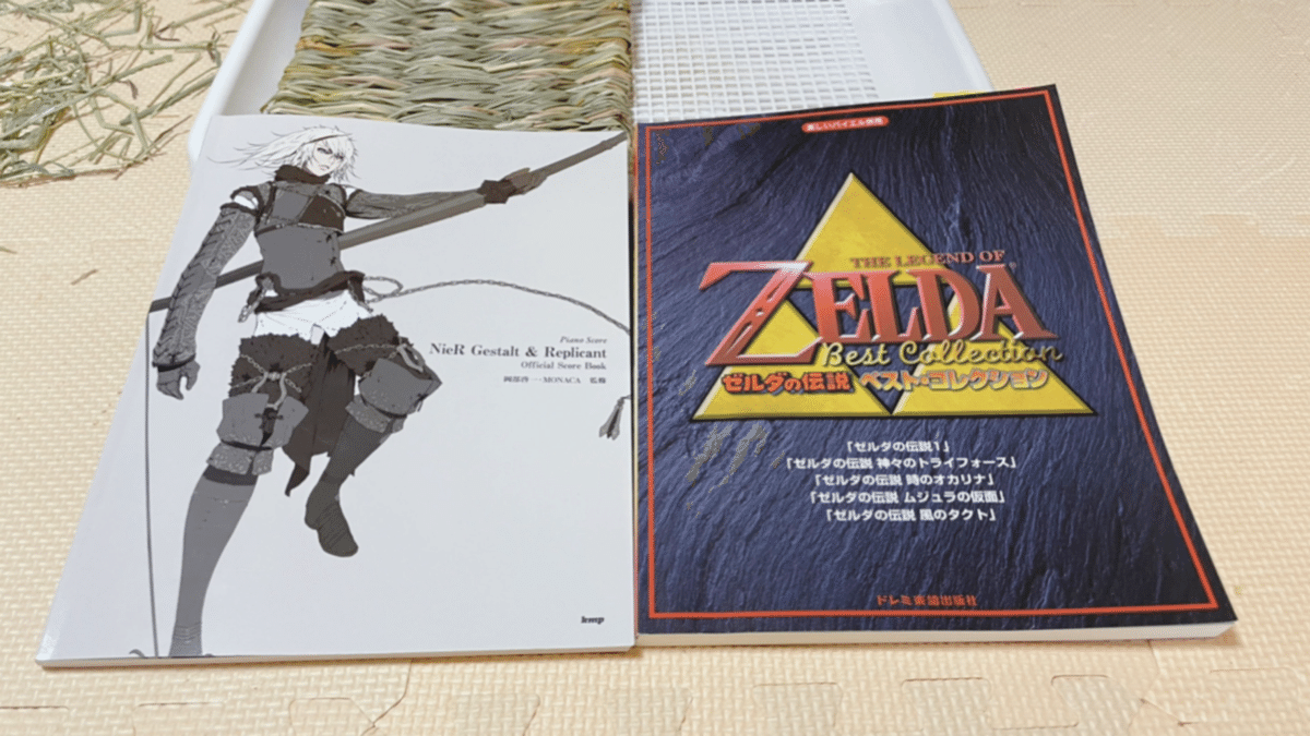 ピアノ楽譜 ゼルダの伝説 ムジュラの仮面 楽しいバイエル併用 ピアノ楽譜 ゼルダの伝説 ムジュラの仮面 楽しいバイエル併用