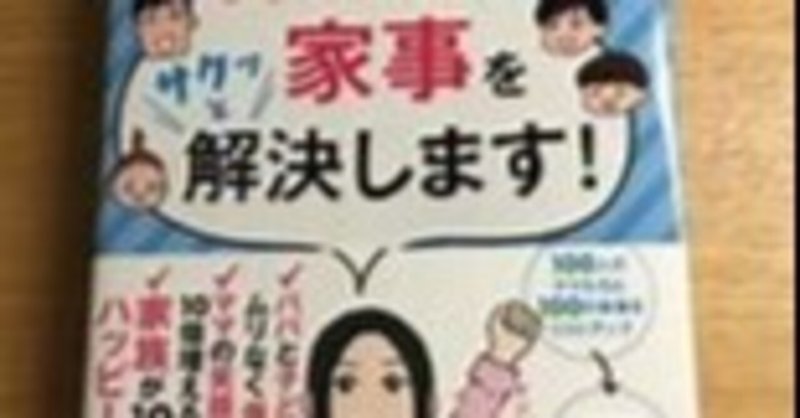 香村薫 の新着タグ記事一覧 Note つくる つながる とどける