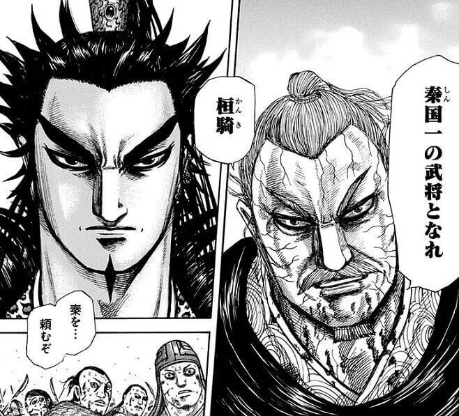 張唐