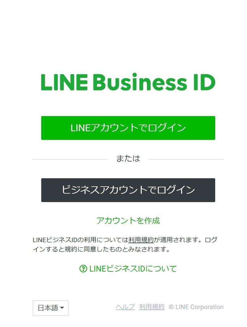 本気でline運用するなら知っておきたい100のこと アフィラ 作業量が全て Note 本気でline運用するなら知っておきたい100のこと アフィラ 作業量が全て Note