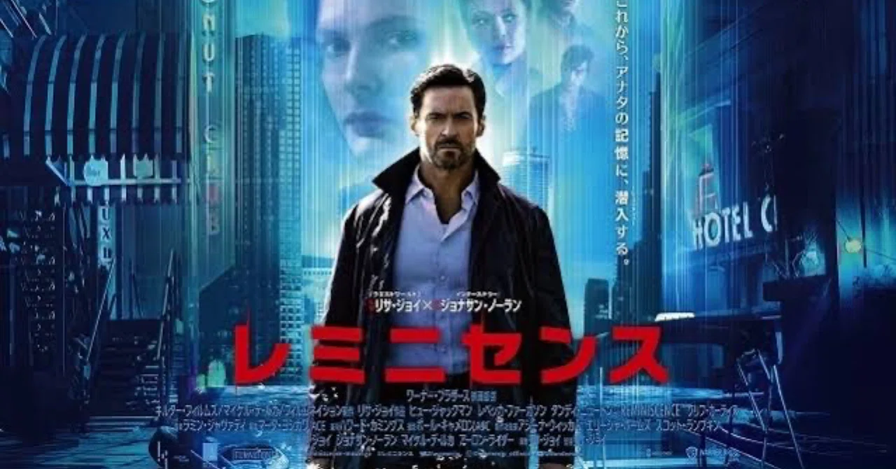 [No Spoilers] The movie 