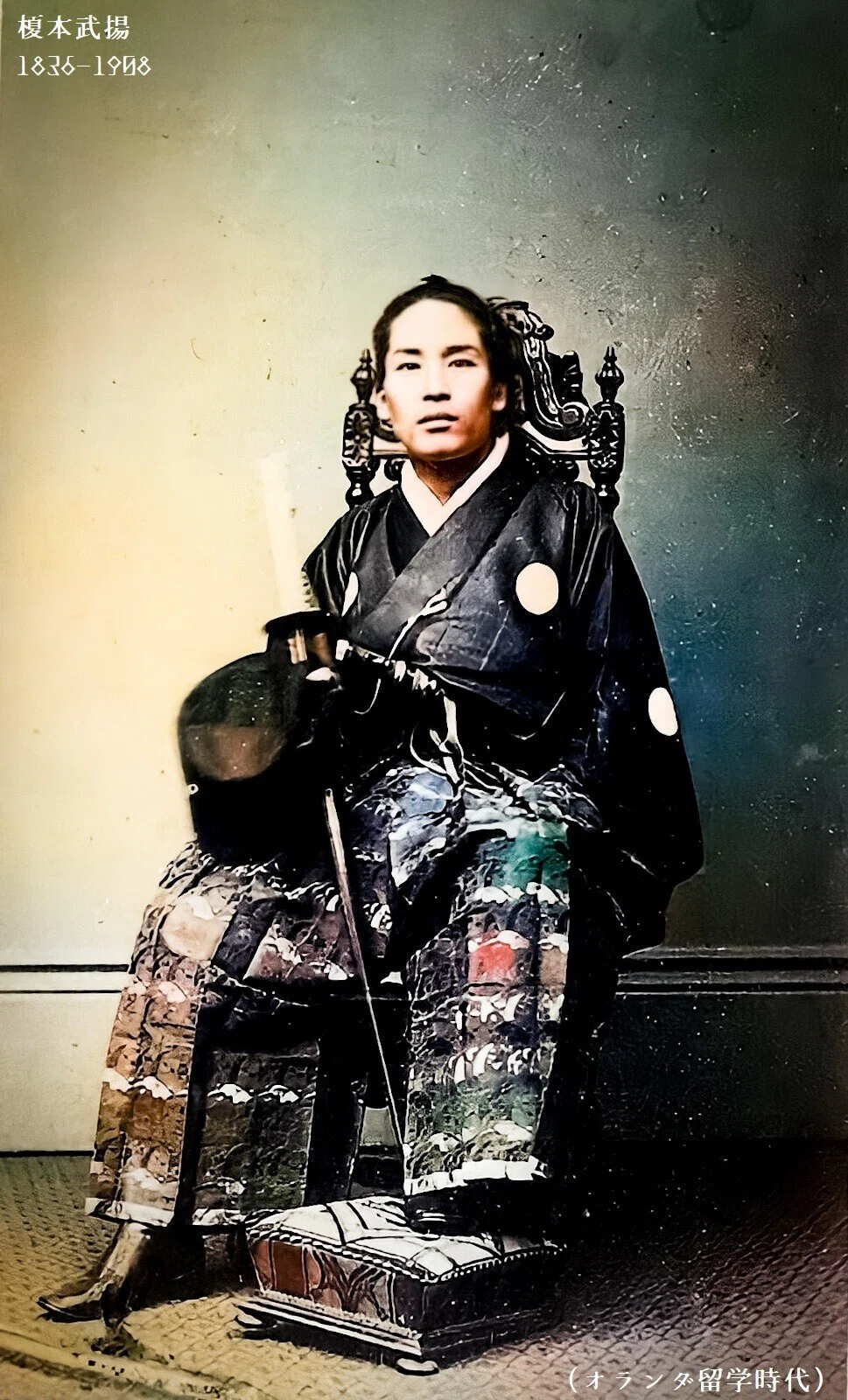榎本武揚