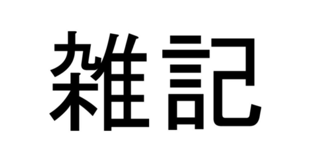 Aternosとdiscordで マイクラ サーバーを運営する 馬味 Note