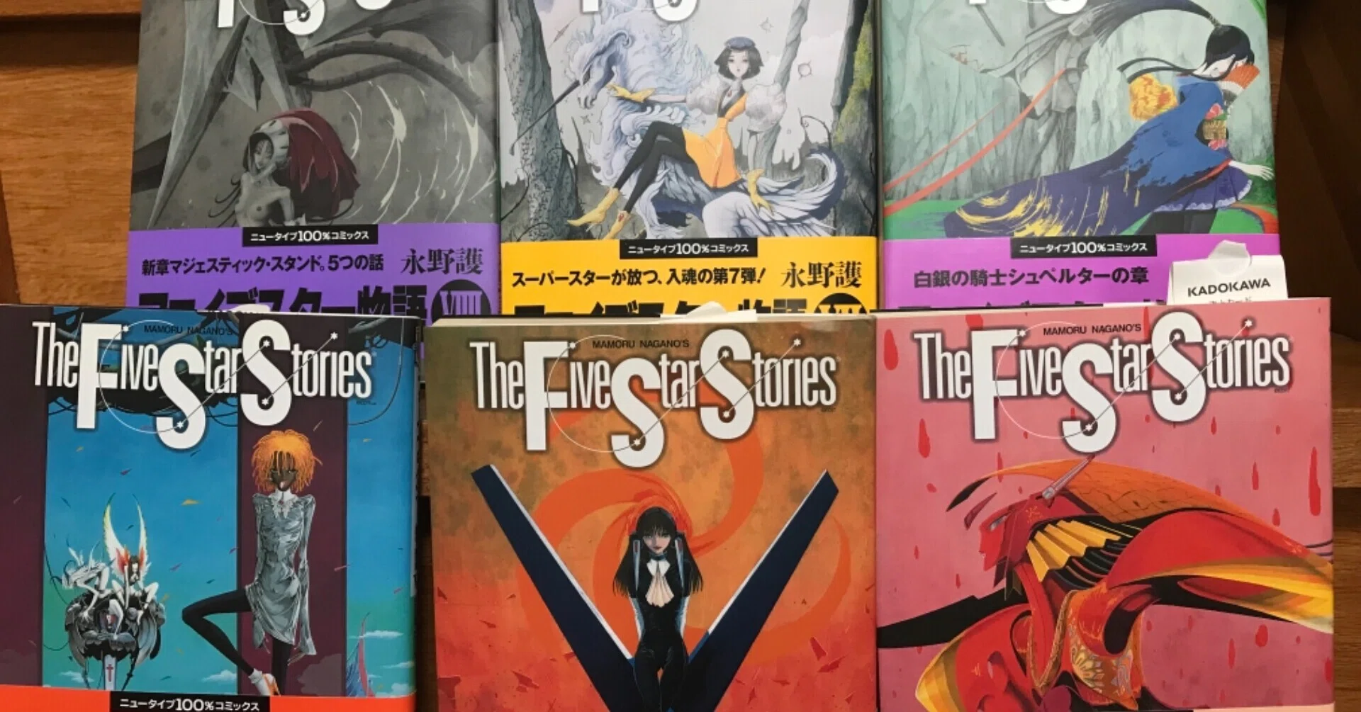 ファイブスター物語」、原作者は永野護！｜雲州鳩