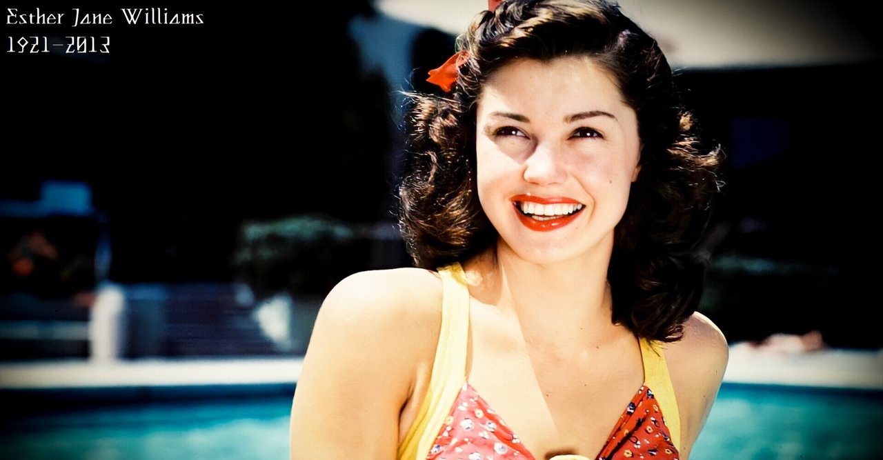 【百年ﾆｭｰｽ】1921(大正10)8月8日(月) 米国の女優エスター・ウィリアムズ誕生。幼少から競泳選手として活躍,全米選手権3度制覇し