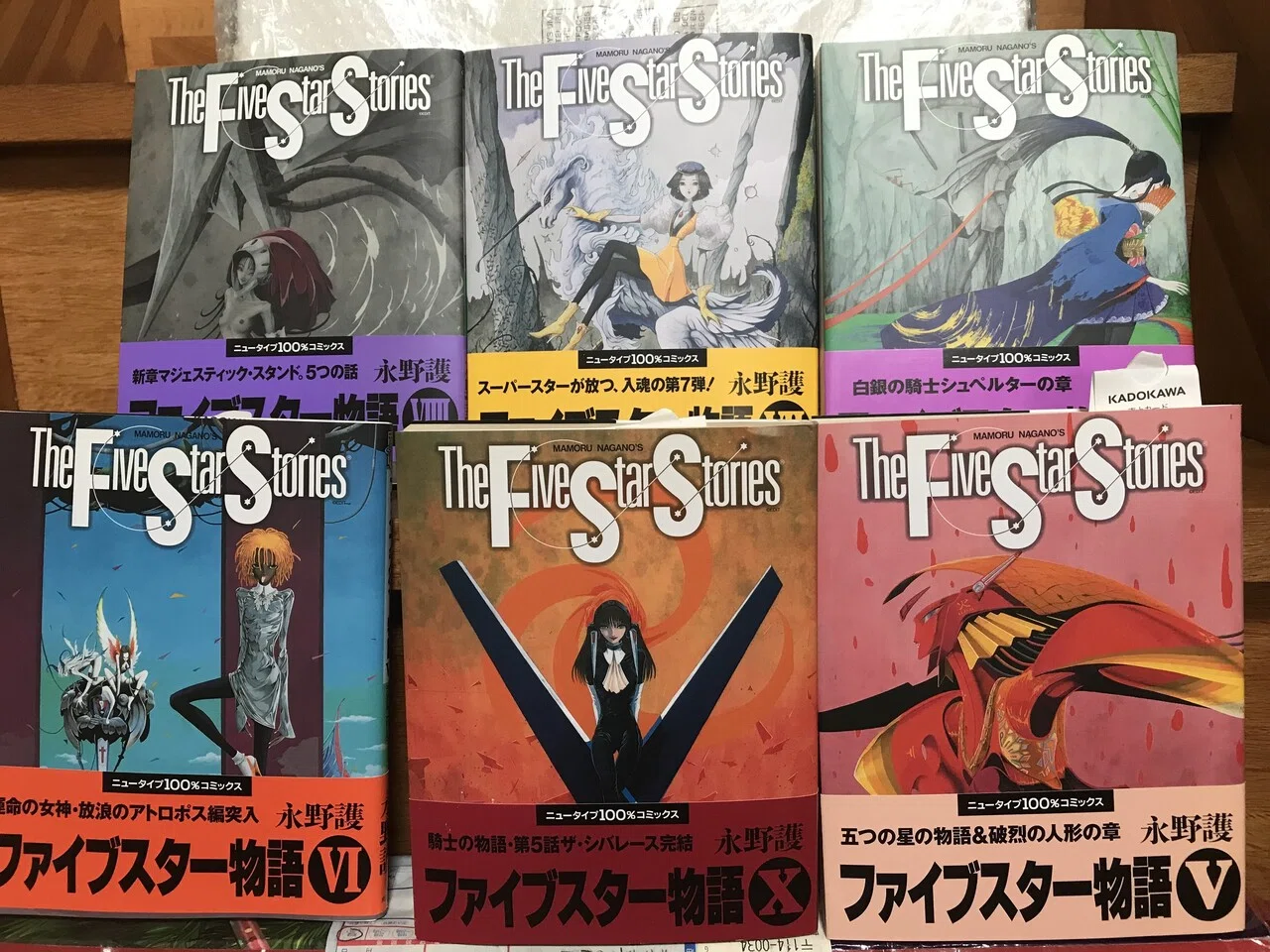 ファイブスター物語」、原作者は永野護！｜雲州鳩