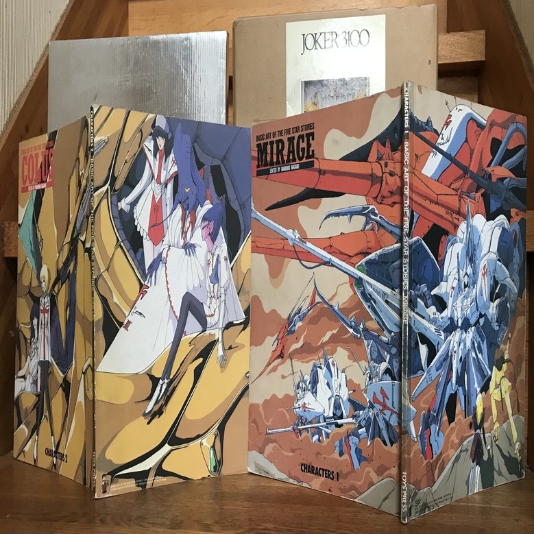 ファイブスター物語」、原作者は永野護！｜雲州鳩