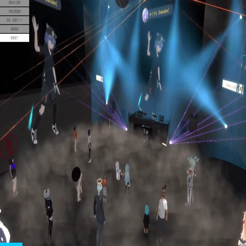 如何通過與智能手機應用程序REALITY 鏈接在集群中使用頭像【繁體中文】VR｜中野人史