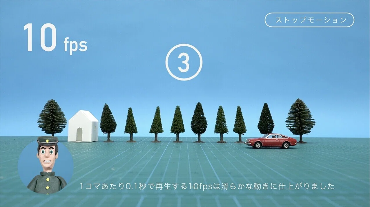 解説【#2】命を吹き込むコマ撮りストップモーション｜のりしろ太郎
