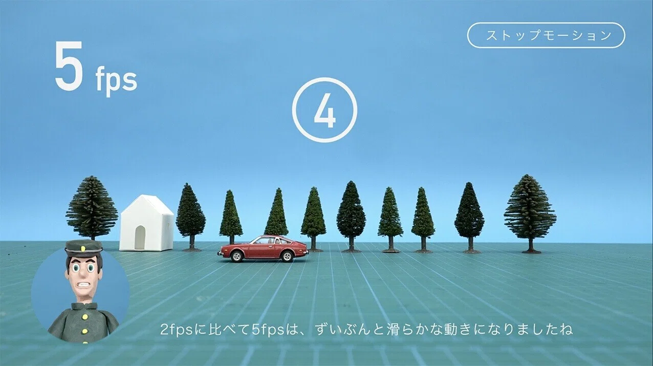 解説【#2】命を吹き込むコマ撮りストップモーション｜のりしろ太郎