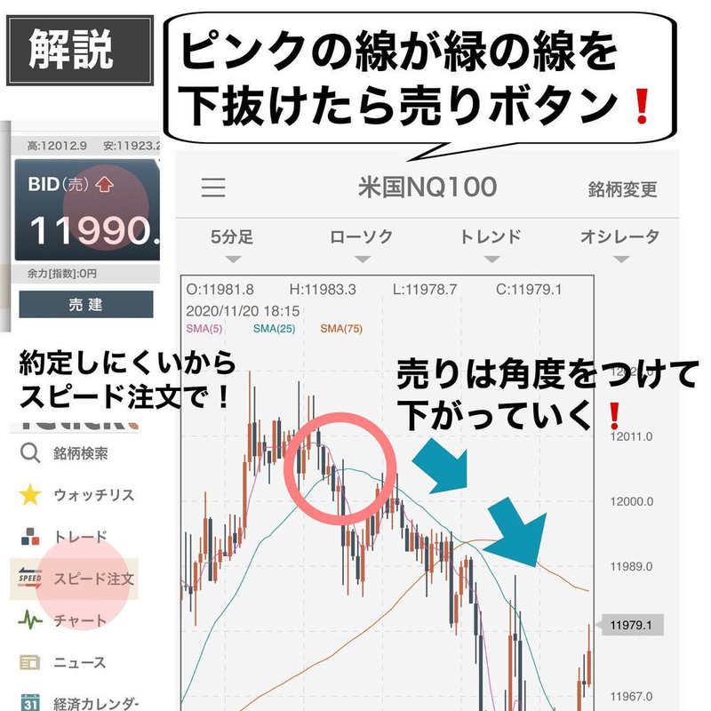 画像54を拡大表示