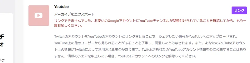 毎日投稿 326 Twitchとyoutubeが何回やっても何回やっても連携できないできないできないできない ああああ 田村サブロウ 毎日投稿中 フォロバ100 Twitch毎週月曜22時配信がんばる Note 毎日投稿 326 Twitchとyoutubeが何回やっても何回やっても連携できないできないできないできない ああああ 田村サブロウ 毎日投稿中 フォロバ100 Twitch毎週月曜22時配信がんばる Note