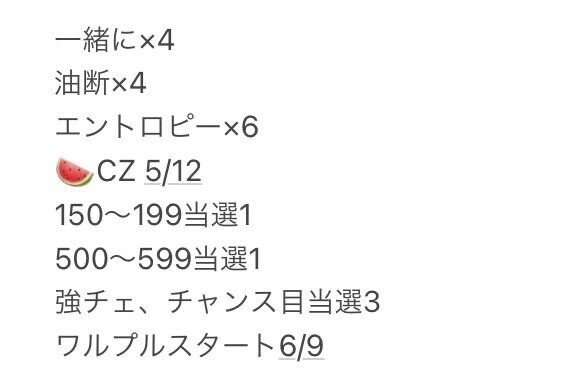 LINE_ALBUM_2021.9.4 セブンS川崎_211007_16