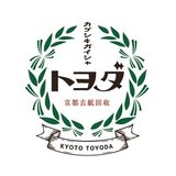 京都で一番おもろい古紙回収屋さん/株式会社トヨダ