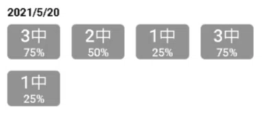 スクリーンショット 2021-10-07 133515