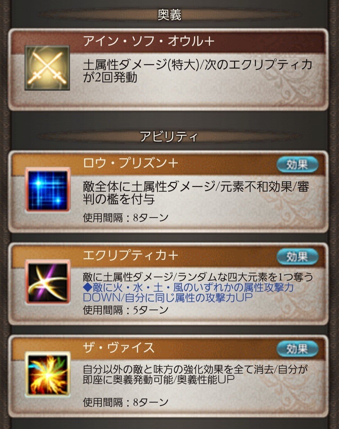 旧手順です グラブル 土ベルゼバブソロまとめ アナサン使用 電池 麺 Note 旧手順です グラブル 土ベルゼバブソロまとめ アナサン使用 電池 麺 Note