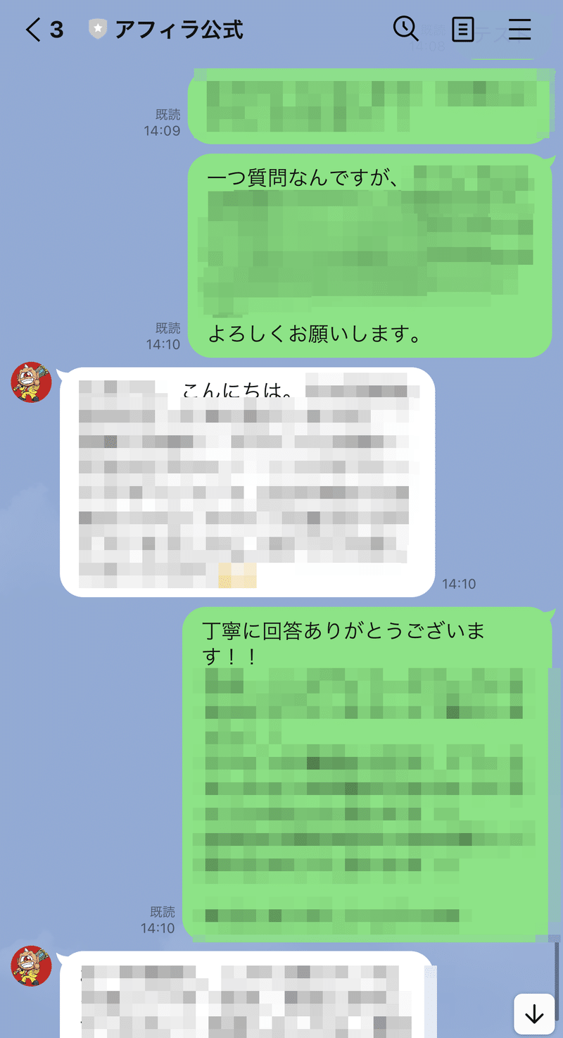 iOS の画像