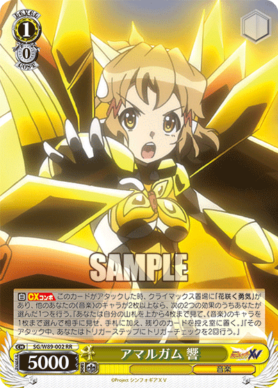 WS】今週末発売！！WS新作「戦姫絶唱シンフォギアXV」よりデッキ