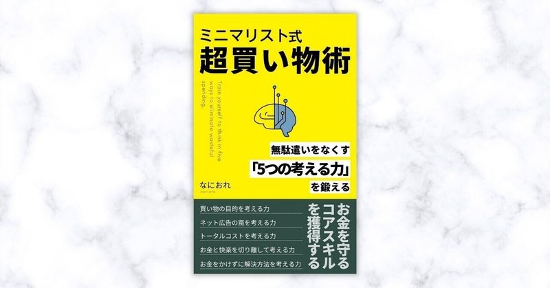 名称未設定のデザイン (2)