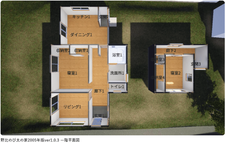 名作アニメの家をarchiroidでつくってみた サザエさん ドラえもん 他 Archiroid アーキロイド Note 名作アニメの家をarchiroidでつくってみた サザエさん ドラえもん 他 Archiroid アーキロイド Note