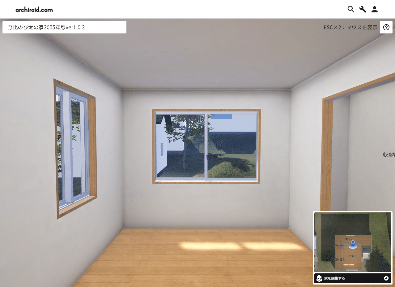 名作アニメの家をarchiroidでつくってみた サザエさん ドラえもん 他 Archiroid アーキロイド Note 名作アニメの家をarchiroidでつくってみた サザエさん ドラえもん 他 Archiroid アーキロイド Note