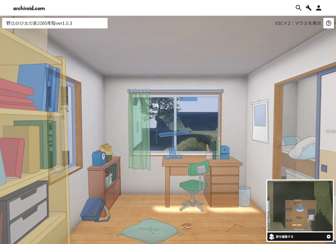 名作アニメの家をarchiroidでつくってみた サザエさん ドラえもん 他 Archiroid アーキロイド Note