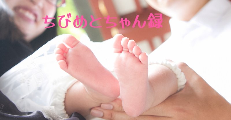 生後6か月 の新着タグ記事一覧 Note つくる つながる とどける 生後6か月 の新着タグ記事一覧 Note つくる つながる とどける