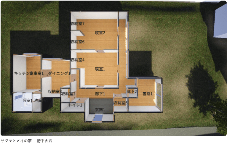 名作アニメの家をarchiroidでつくってみた サザエさん ドラえもん 他 Archiroid アーキロイド Note