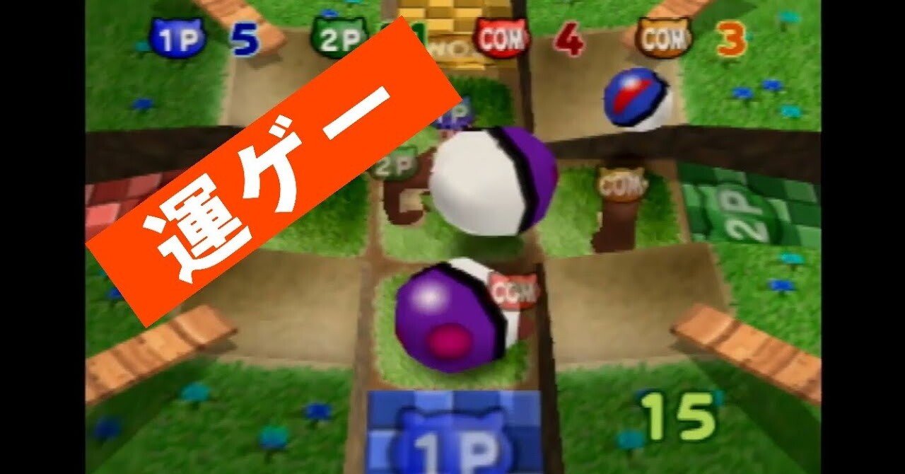 ポケモンスタジアム金銀クリスタル-ミニゲーム-難易度『すごい