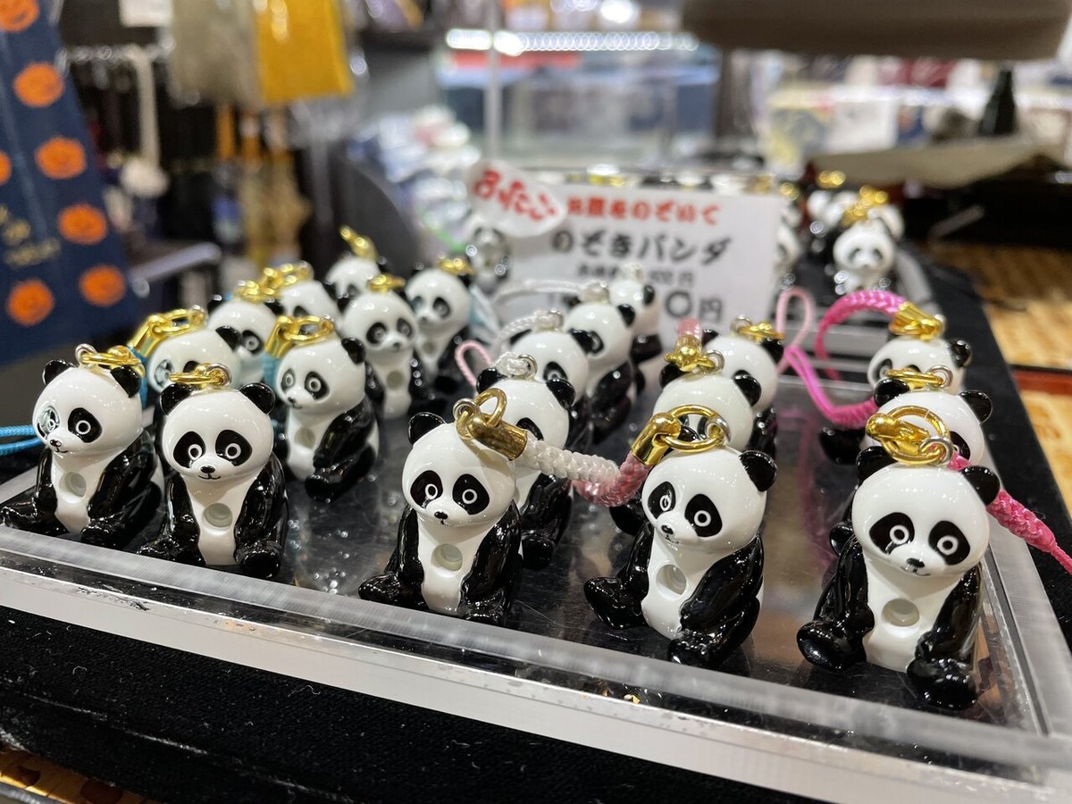 パンダ 上野名所巡り スタンドメモ 木製マグネット シャンシャン 東京土産アメ横 上野ジャイアントパンダ来日52周年記念 上野案内所 新作パンダ