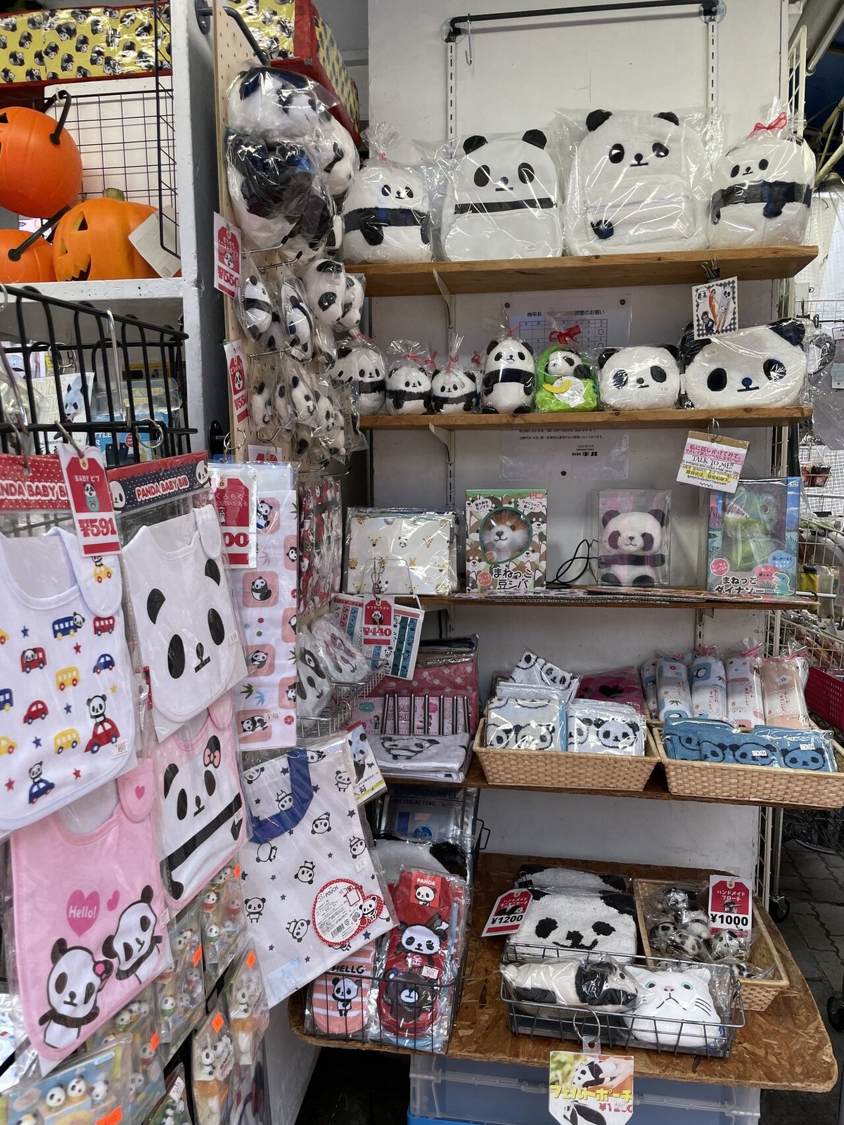 仕事早すぎ!! 上野・アメ横に「シャンシャン」の名前が入った