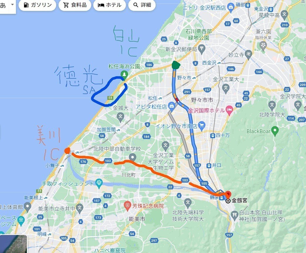 写真日記】白山の女神さまに会いに加賀国へ➂ 海へとつづく道～徳光