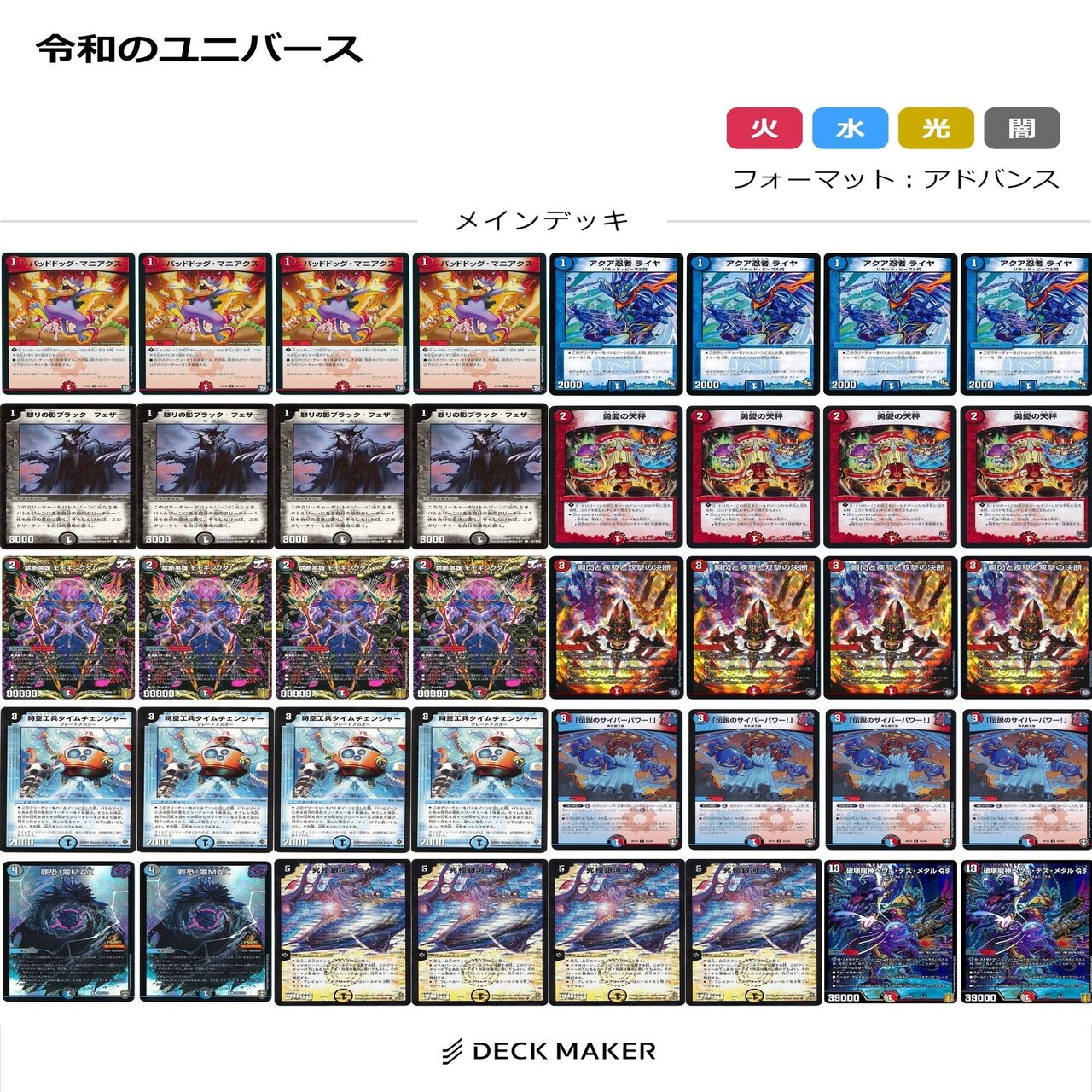 令和の「ユニバースEXウィン」今も昔も理不尽な動きだなww｜LOOK HAND