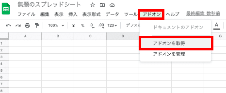 スクリーンショット 2021-10-07 16.11.30