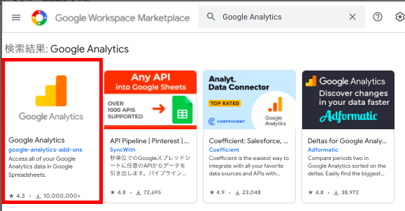 スクリーンショット 2021-10-07 16.14.41