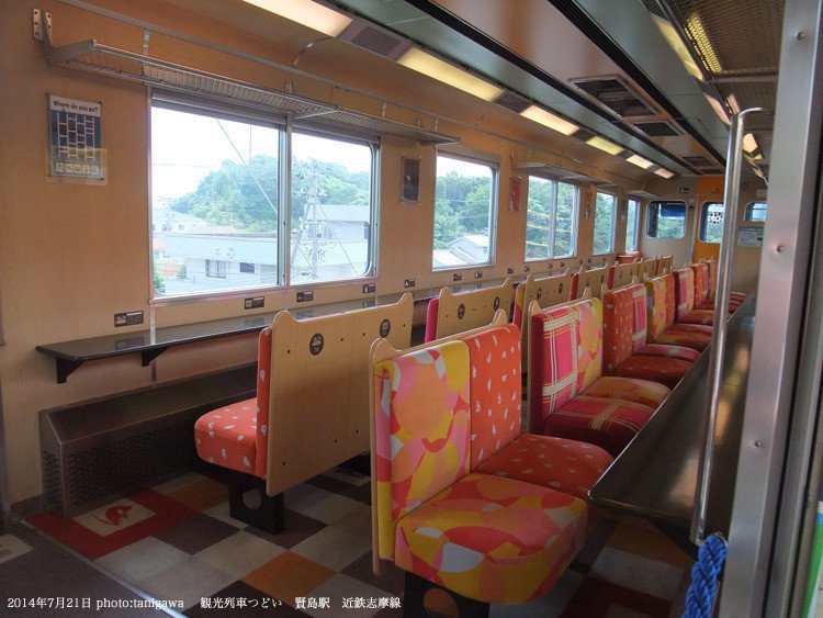 近鉄 賢島駅 Sima City Mie Pref Japan Tanigawa Note 近鉄 賢島駅 Sima City Mie Pref Japan Tanigawa Note