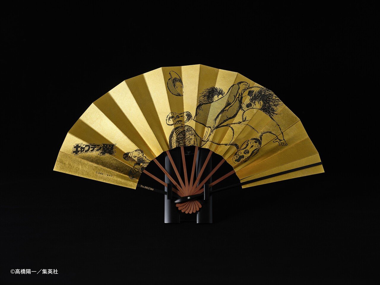 金沢に400年以上続く縁付金箔が『キャプテン翼』と夢の