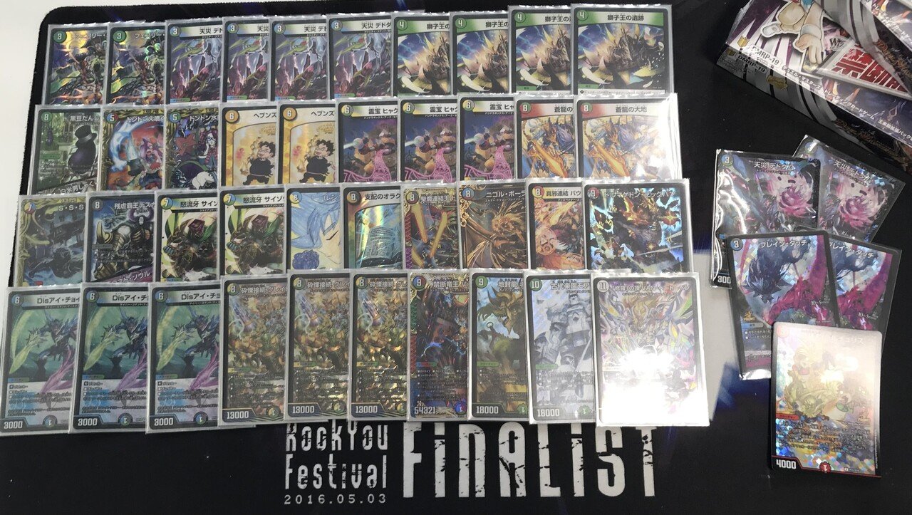 5c蒼龍 微高レート オリジナル】5c蒼龍(ベン型)2023版【CS準優勝 5c蒼龍 微高レート オリジナル】5c蒼龍(ベン型)2023版【CS準優勝